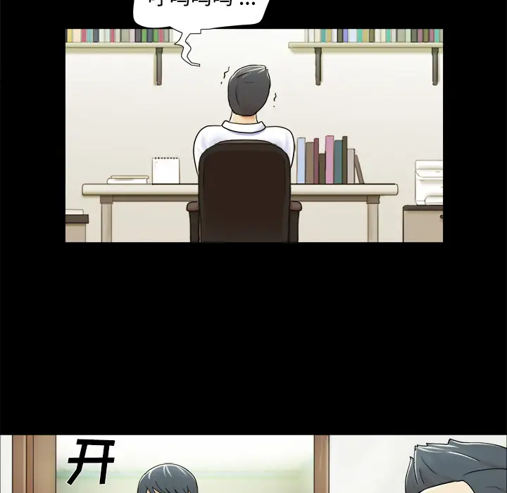三人行?第4话