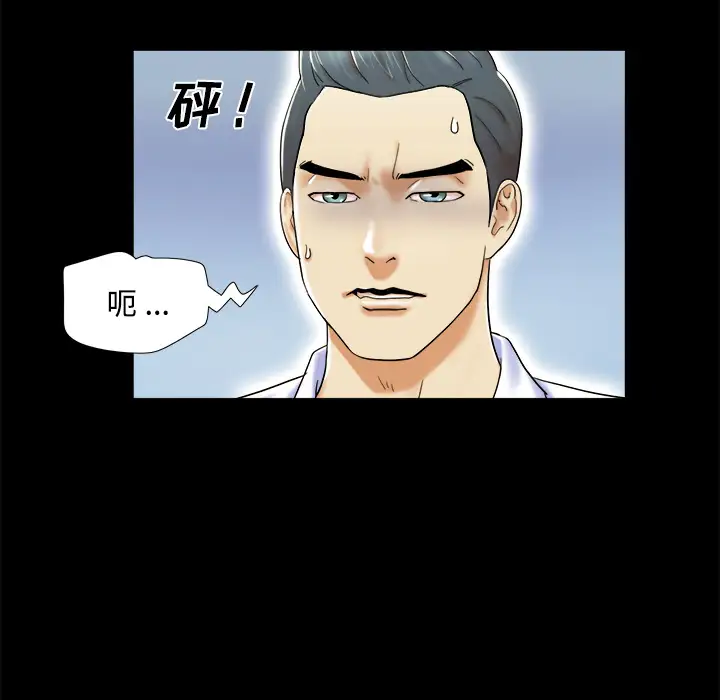 三人行?第4话