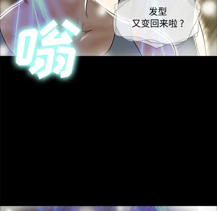 三人行?第4话
