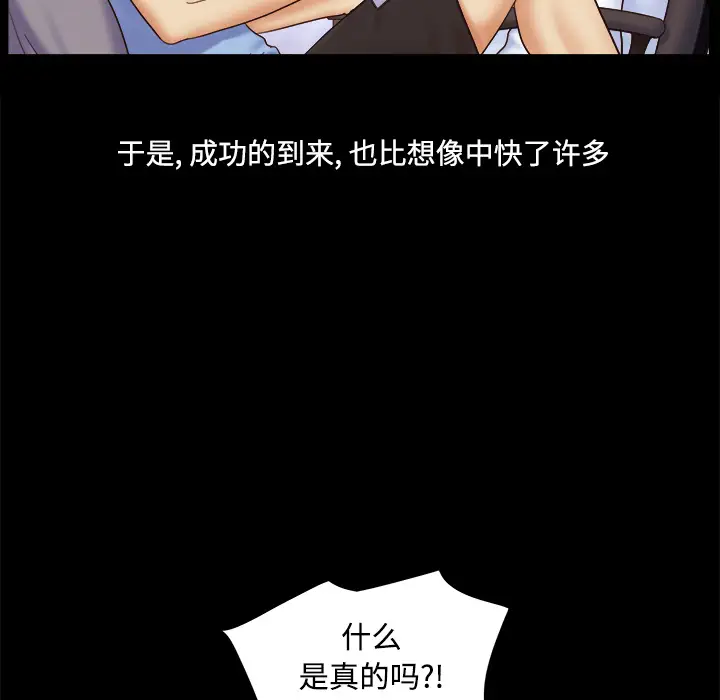 三人行?第5话