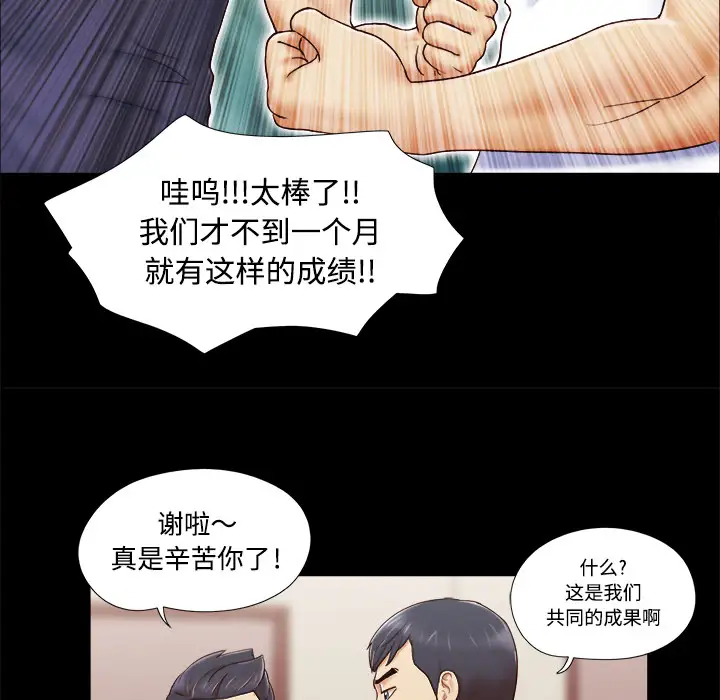 三人行?第5话