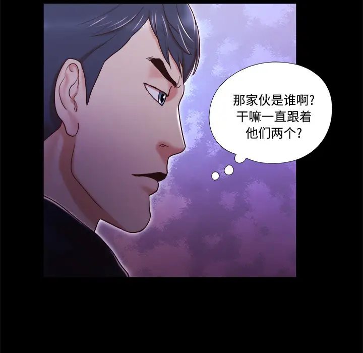 三人行?第6话