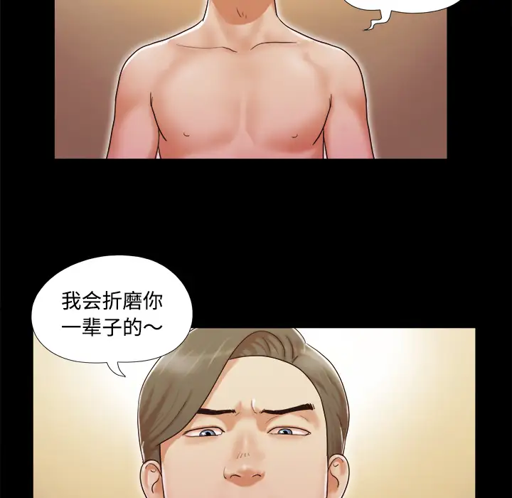 三人行?第6话