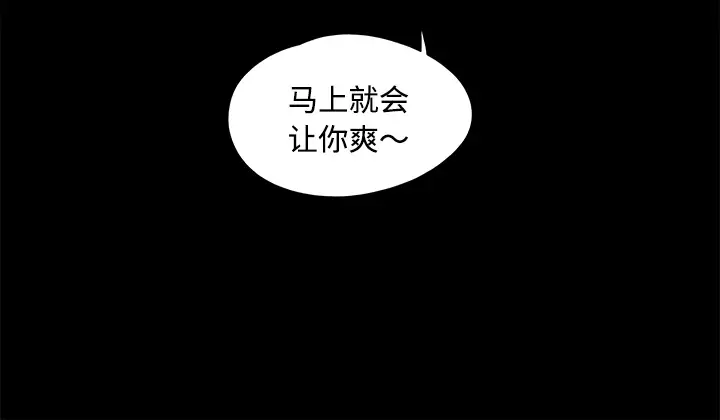 三人行?第6话