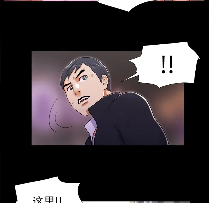 三人行?第7话