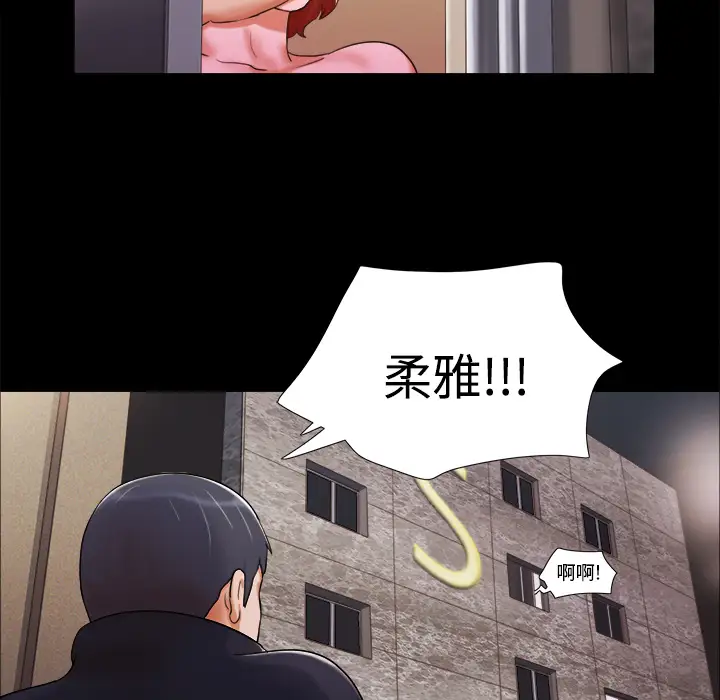 三人行?第7话