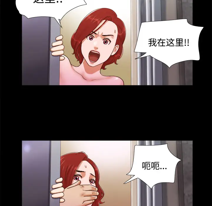 三人行?第7话