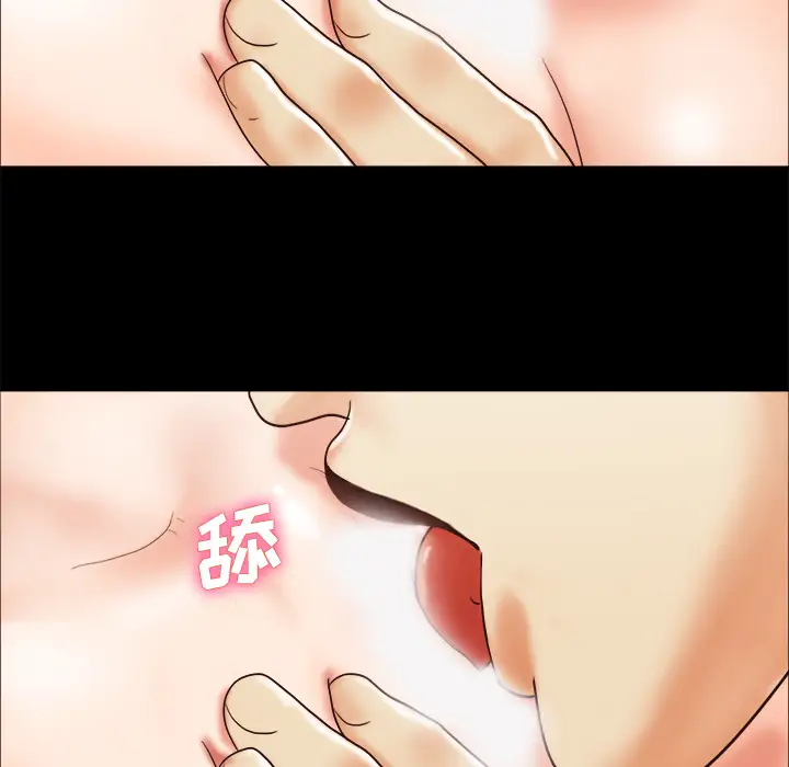 三人行?第8话