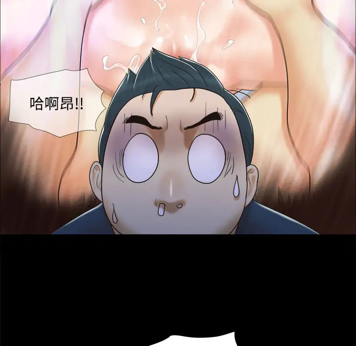 三人行?第8话