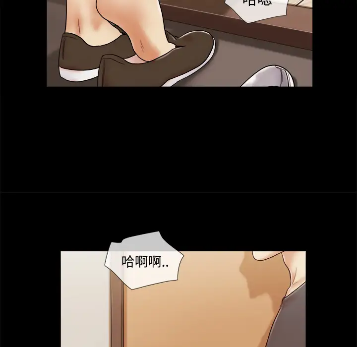 三人行?第11话