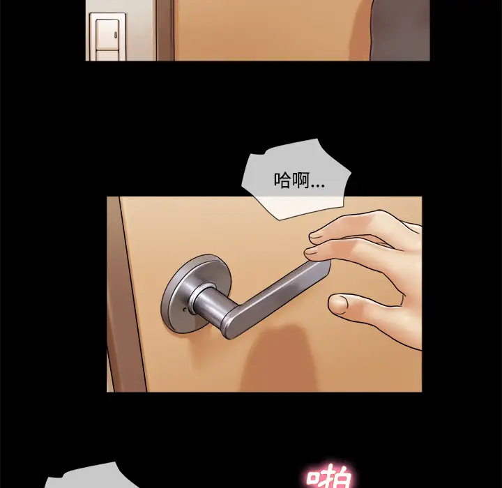 三人行?第11话
