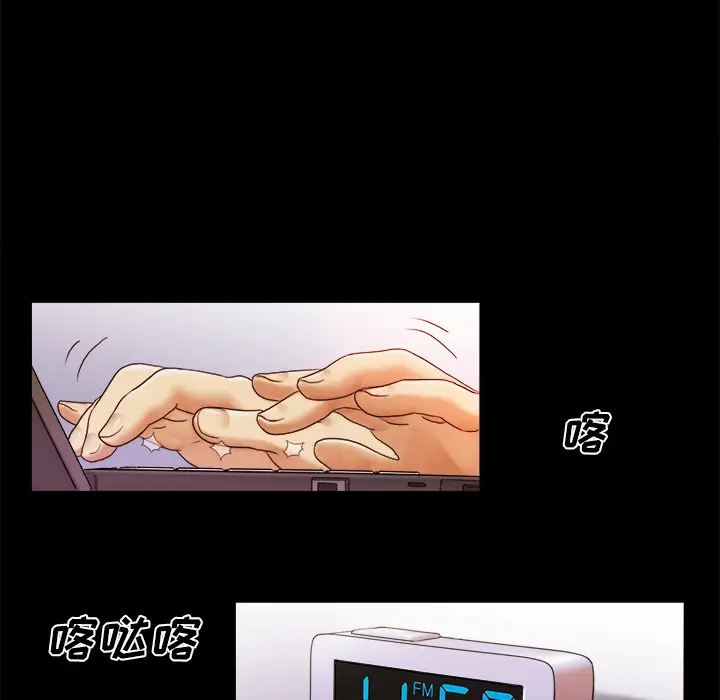 三人行?第12话