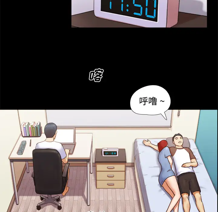 三人行?第12话