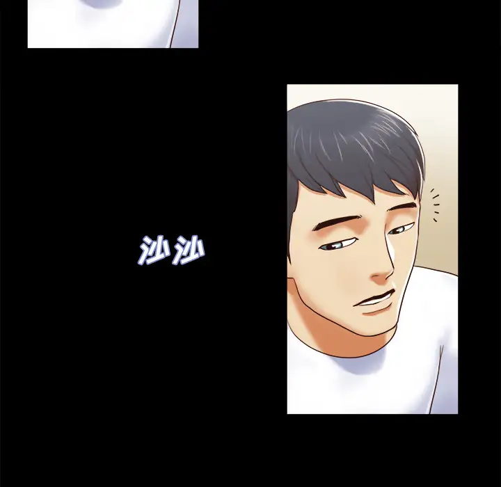 三人行?第12话