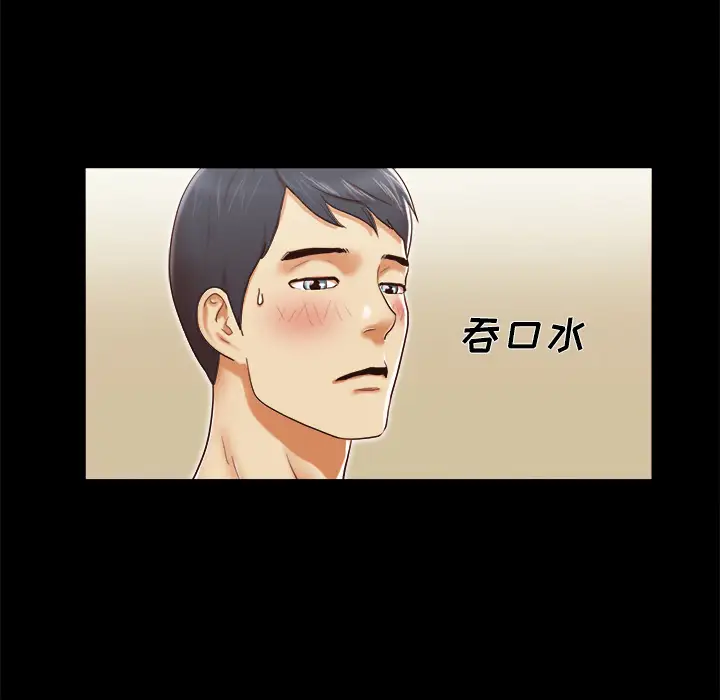 三人行?第12话
