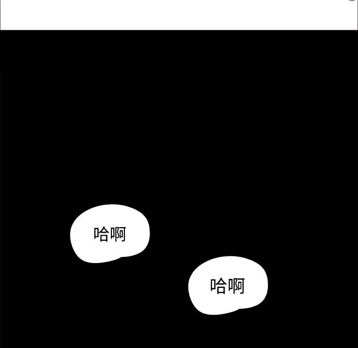 三人行?第12话
