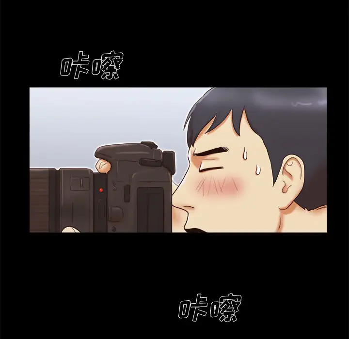 三人行?第14话