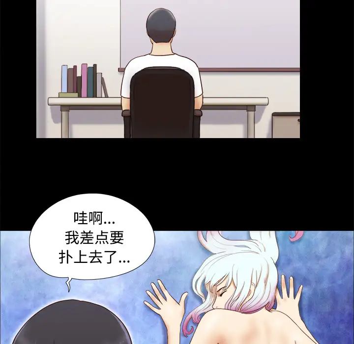 三人行?第14话