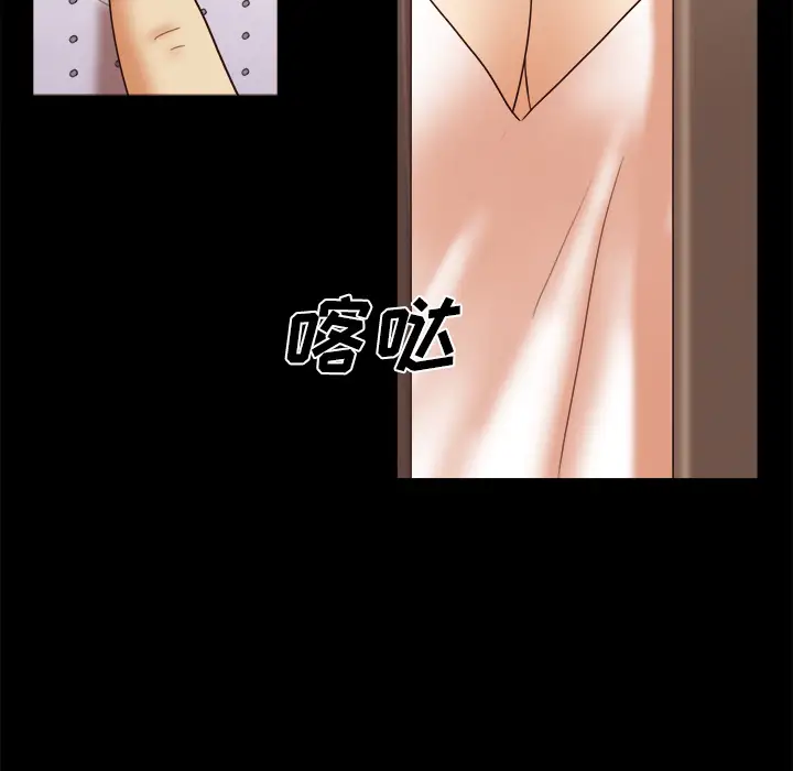 三人行?第14话