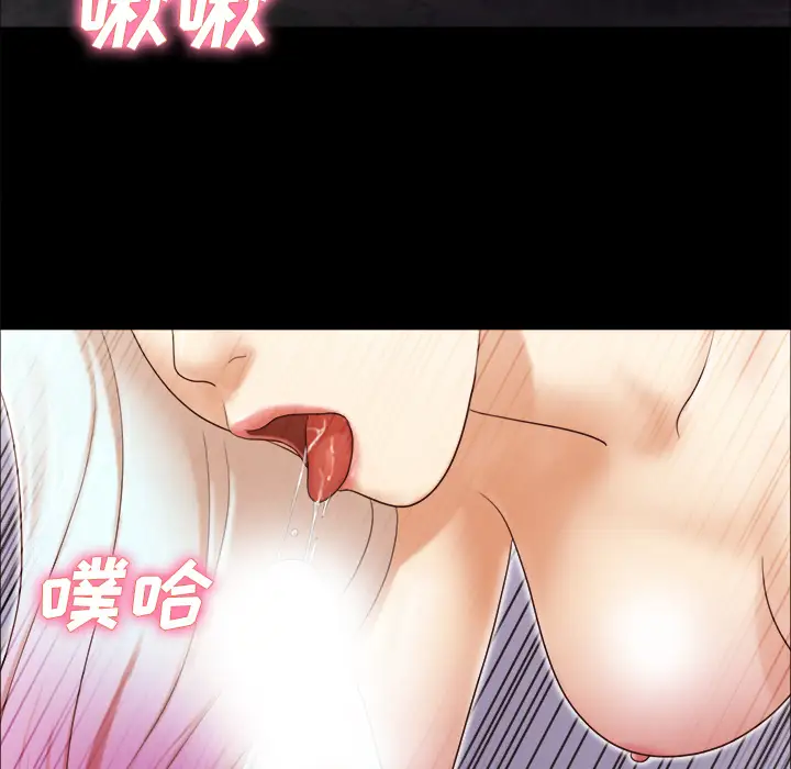 三人行？第15话