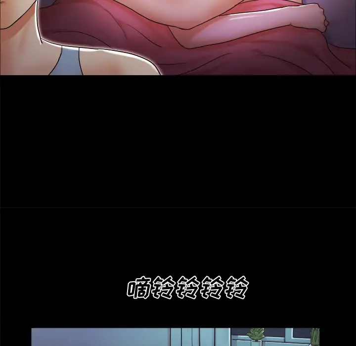 三人行?第15话
