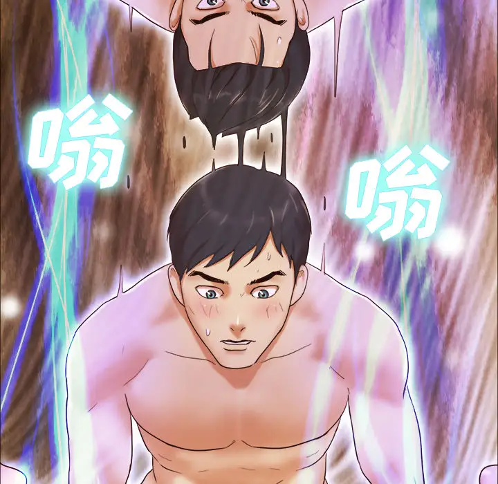 三人行?第16话