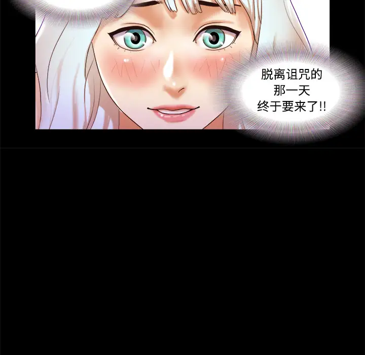 三人行?第17话