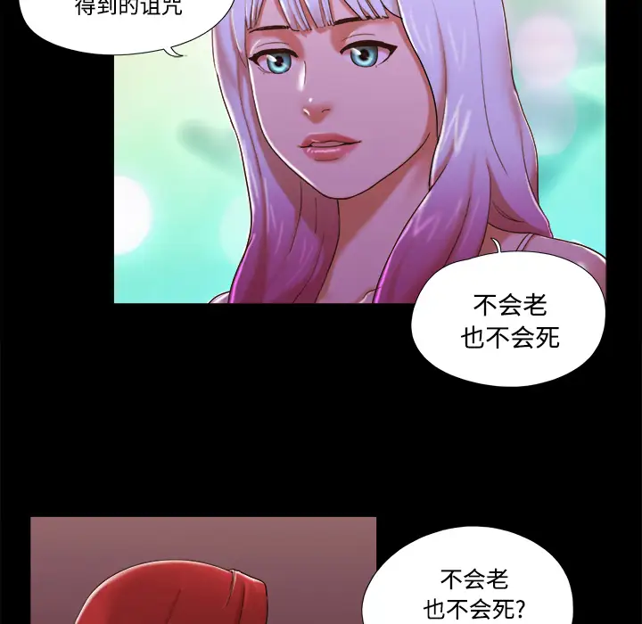 三人行?第18话