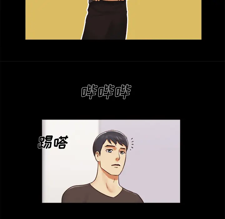 三人行?第21话