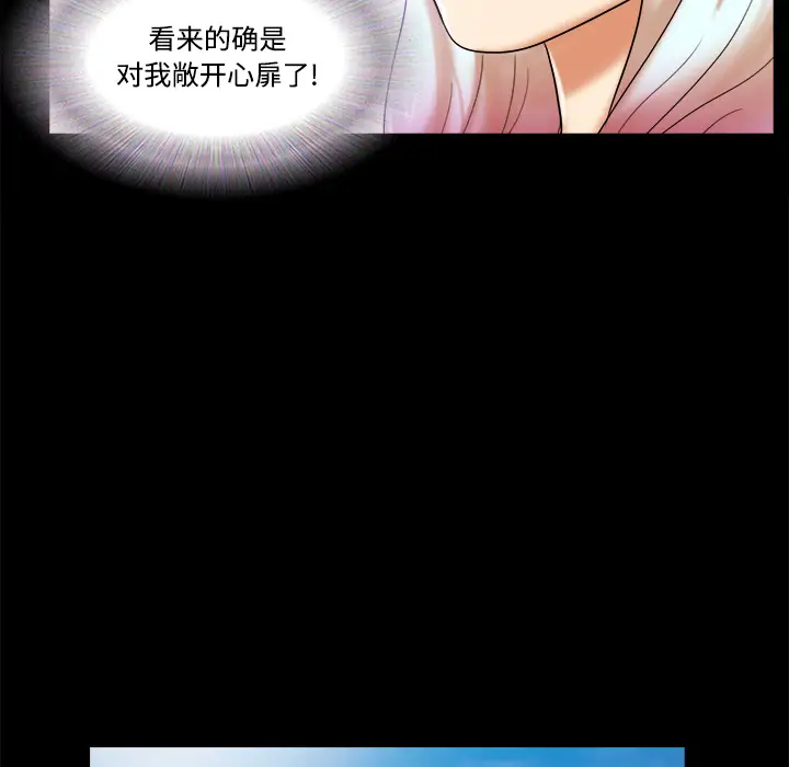 三人行?第21话