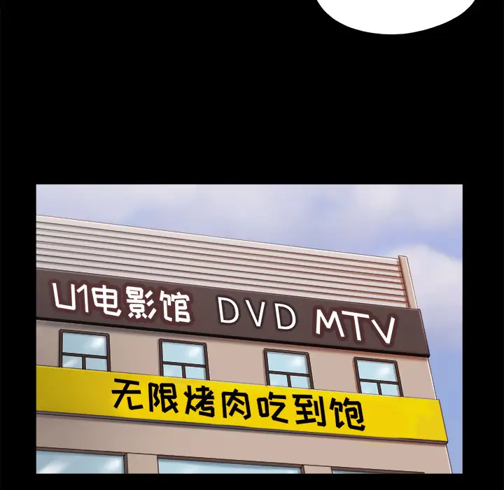 三人行?第21话
