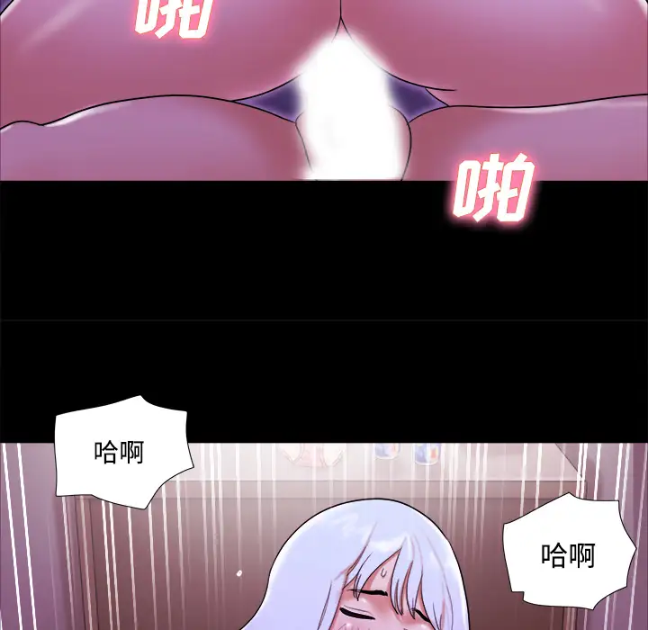 三人行?第21话