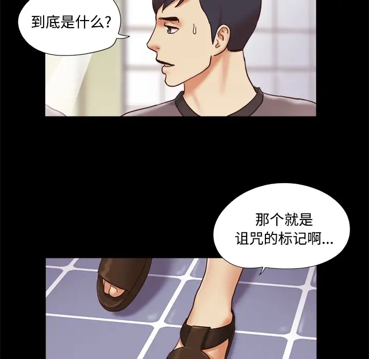 三人行?第21话