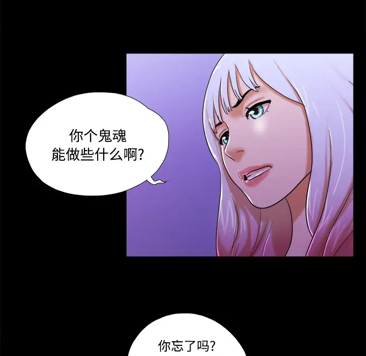 三人行?第22话