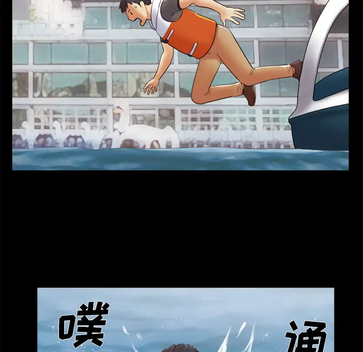 三人行?第22话