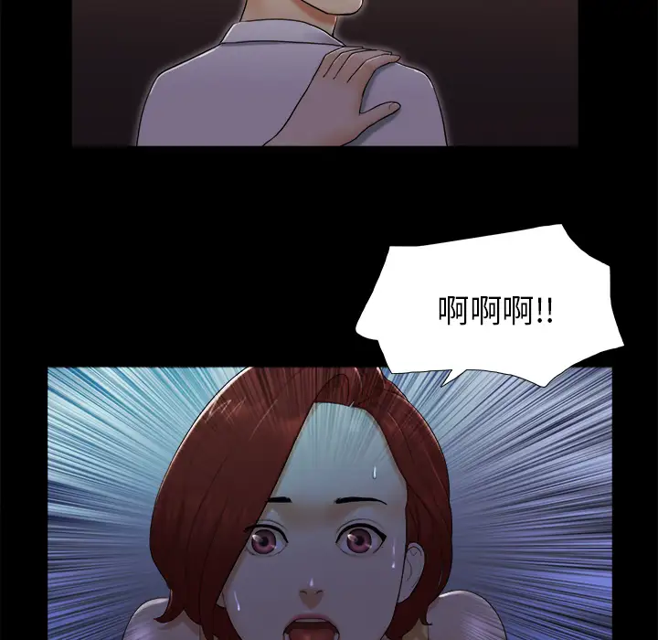三人行?第24话