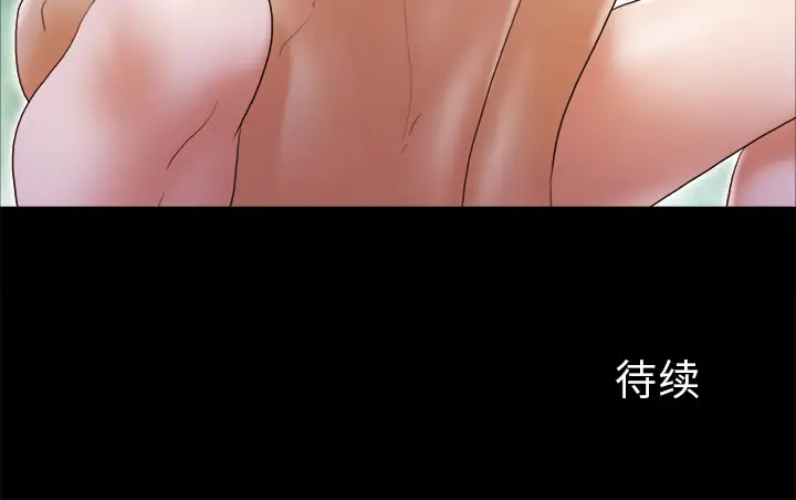 三人行?第24话