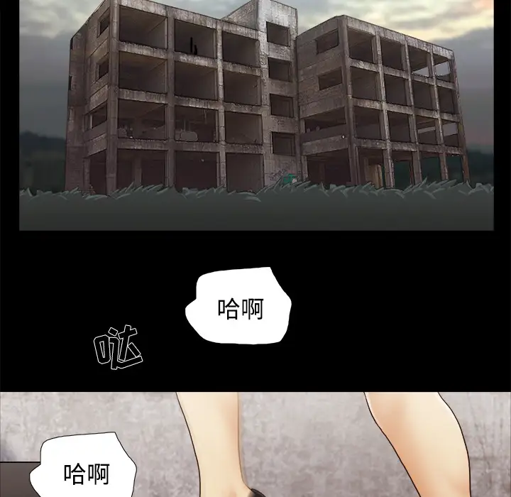 三人行?第26话