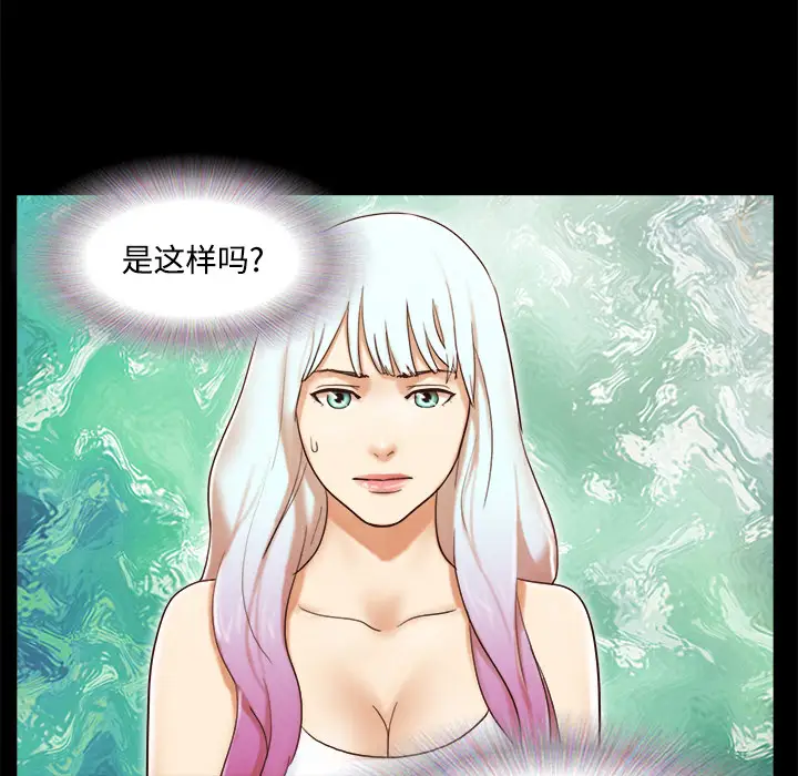 三人行?第26话