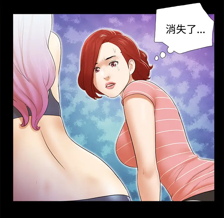 三人行?第27话