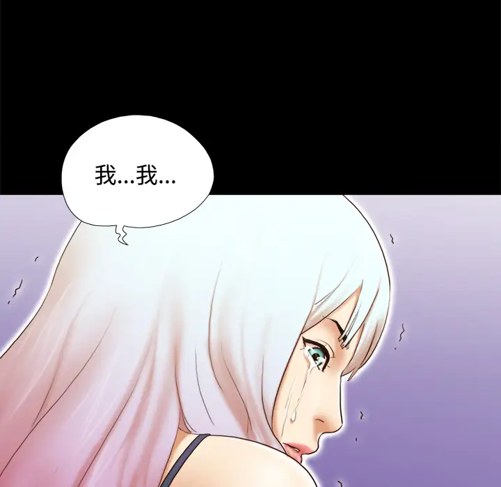 三人行?第27话