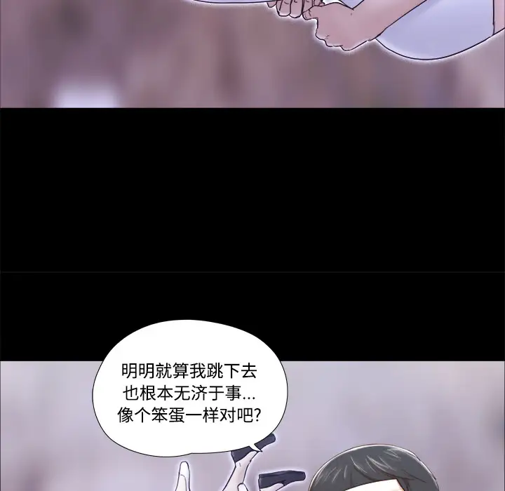 三人行?第27话