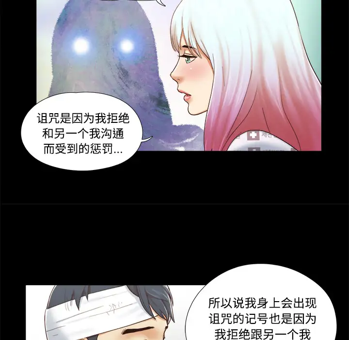 三人行?第27话