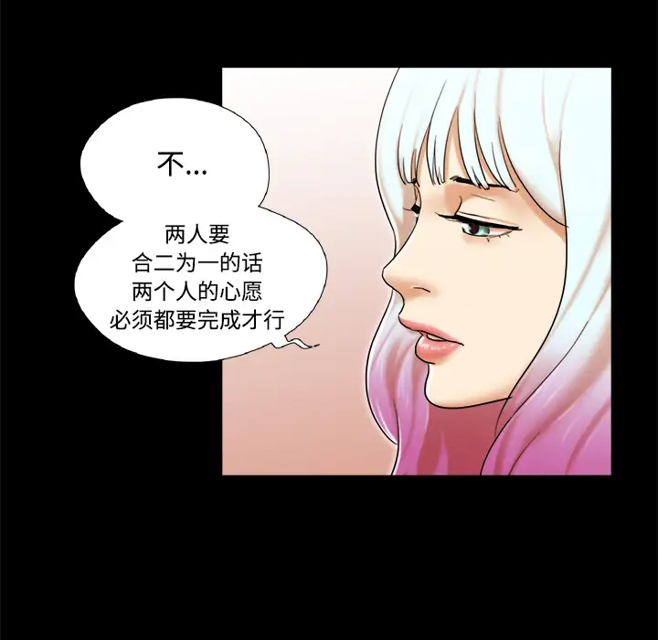 三人行?第27话