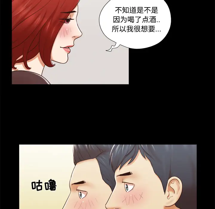 三人行?第28话(完结)