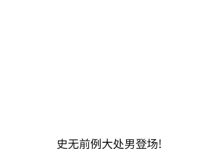 深夜用品店 - 第1章4.jpg,深夜用品店 - 第1章4,深夜用品店 - 第1章