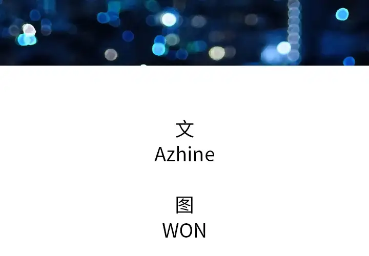 深夜用品店 - 第1章3.jpg,深夜用品店 - 第1章3,深夜用品店 - 第1章