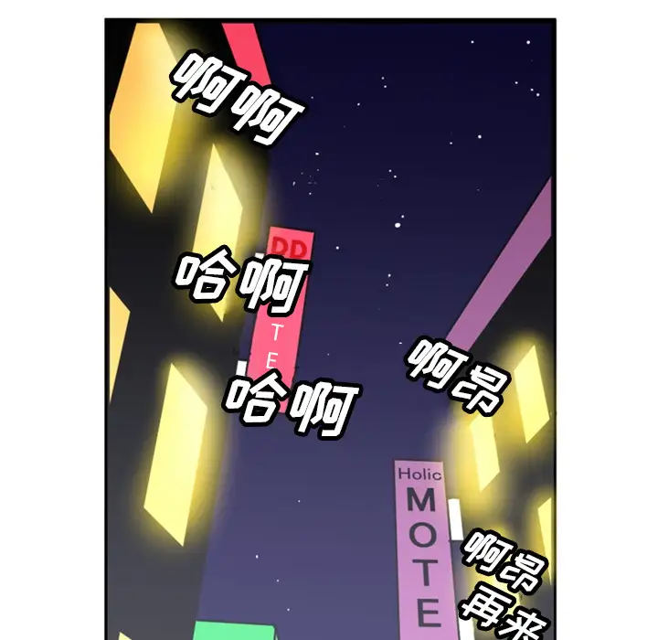 深夜用品店第1章