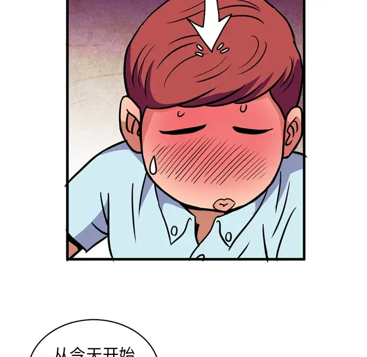 深夜用品店第1章