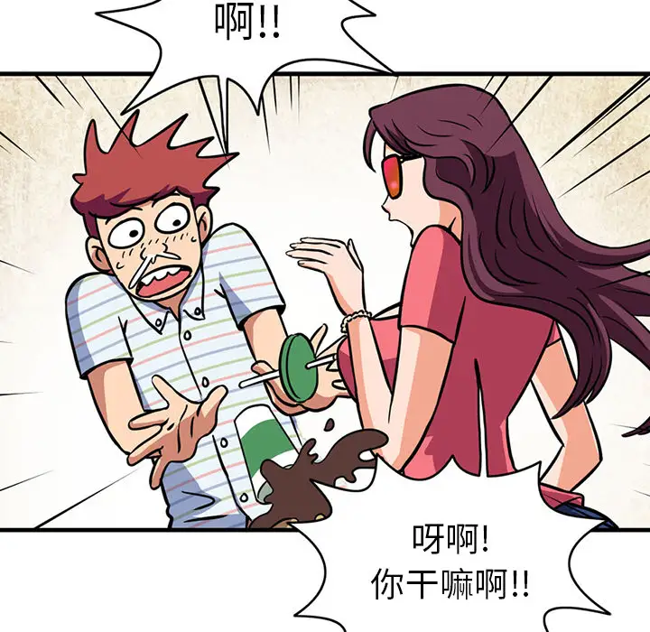 深夜用品店第2章